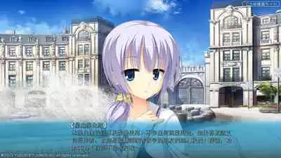 Ureshii desu ka? Tenchou-san!