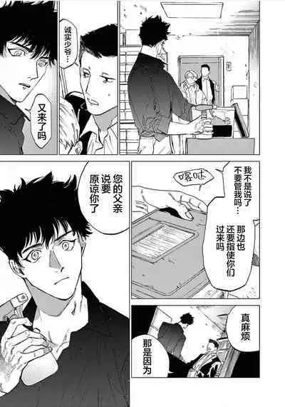 TOKYO Hikari Auction｜东京光之拍卖会