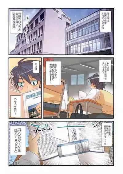 HiME-Mania Vol. 22