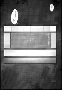 (C85) [Kashiwa-ya (Hiyo Hiyo)] Saimin Gakuen Rankou-Ka -CONCEPT- [Chinese] [Den+為了拯救自己的蛋蛋漢化]