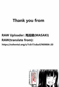 [Mon-petit] Watashi no Saetayarikata (COMIC Megastore Alpha 2016-08) [Chinese] [最愛路易絲澪漢化組]