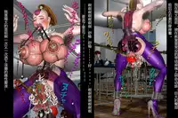 [cn][cii09]14a6[肉便器製作所] 改造肉人形_彩花 マゾ奴隷に堕ちた未亡人 - 改造肉玩偶.彩花 被虐狂奴隶堕落的寡妇[中文][Nikubenki Seisakusho] Distortion Doll Ayaka - Last Vestige of the Mazo Widow Slave