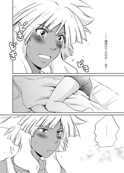 [Viva Mikinosuke (Katazaki Miki)] Junai Saido Shoa (Inazuma Eleven)