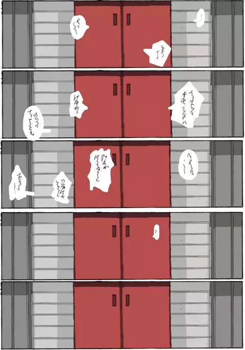 凛子 寝取られとおまけ（Chinese）