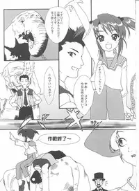 (C60) [St. Different (Various)] Outlet 7 (Various)