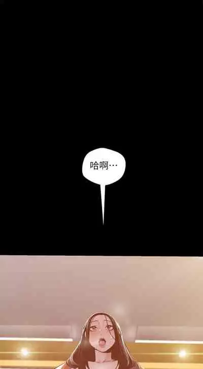 （週1）美麗新世界 1-75 中文翻譯 （更新中）