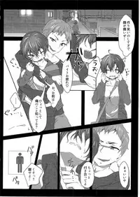 (C91) [TSF no F (Various)] TSF no F no Hon Sono 3