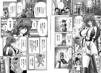 [Kamitou Masaki] Mahou no Keisatsu Magical Police