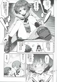 (SC2017 Summer) [Nakasone Battalion (Nakasone Haiji)] GARUPAN 1+2+@ (Girls und Panzer)