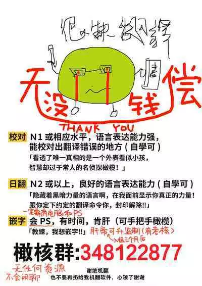 [Nakajō uni] osuwari! Mate! Namecha dame! ! Zen kōtei-kei wan ko ni kyūai sa retemasu~01-05｜坐下！等待！那个不能舔！！被全肯定系小狗猛烈求爱~01-05话[中文] [橄榄汉化组]