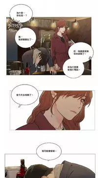 [The Jinshan] Sadistic Beauty | 虐美人 Ch.1-47[Chinese] [17+沒有漢化]