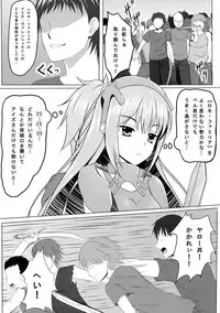(COMIC1☆9) [Akanagi (Aikawa Tatsuki)] Dungeon de Aiz Wallenstein o Osou no wa Machigatteiru Darou ka (Dungeon ni Deai o Motomeru no wa Machigatteiru Darou ka)