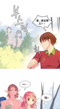 [Rozer] A World that I Rule | 我统治的世界 Ch.1-28 [Chinese]