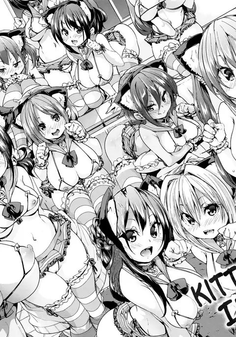 Fuwatoro ♥ Jusei Chuudoku! | Soft & Melty ♥ Impregnation Addiction! Ch. 1-2