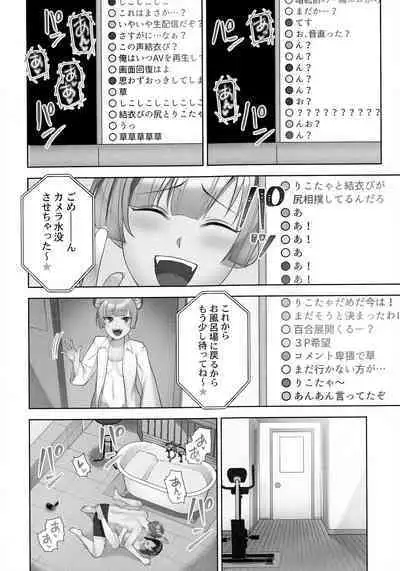 Otodoke Girl Eats