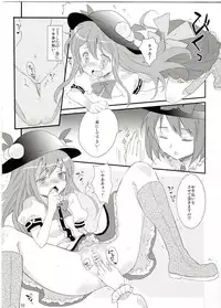 (C78) [Usotsukiya (Various)] Touhou Nyounyoumu Extra (Touhou Project)