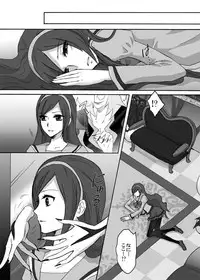 (C77) [Ningen Modoki (Random)] Northa-sama no Berry Asobi (Fresh Precure)