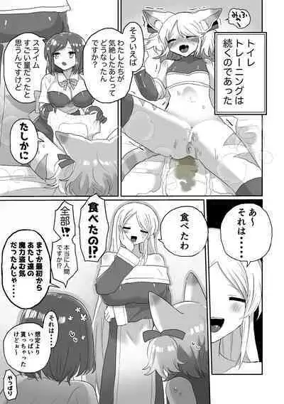 Anal Slime Toilet Training de Doronuma Catfight!