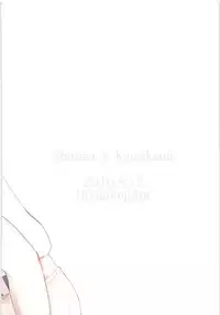 Ore no Mono ni Natteyo