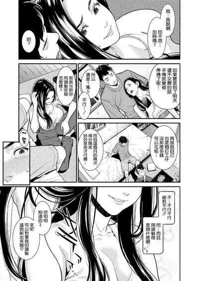 Amagami