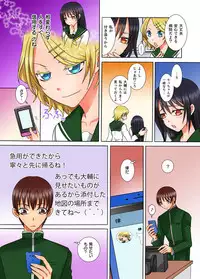 [Kureha Yosho] Doutei Kareshi no Netorare Ganbou ~Ore no Kanojo o Netotte Kudasai.~