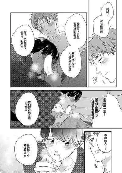 沉溺的良夜与赫尔墨斯