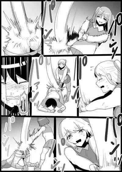 Toshishita no Onnanoko ni Ijimerareru Tennis-bu 1~4 Soushuuhen