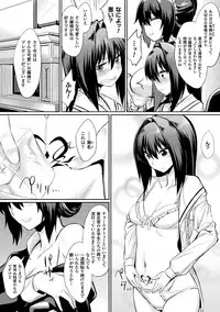 [Anthology] Bessatsu Comic Unreal Inmon no Maryoku de Bishoujo-tachi ga Akuochi Kairaku Ochi! Vol. 3 [Digital]