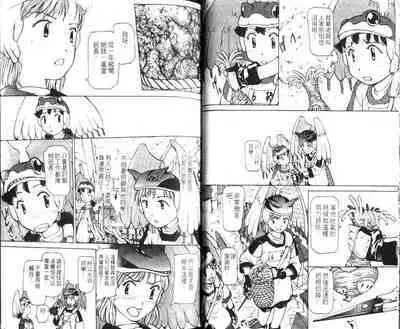 校园外星人/エイリアン9/Alien9