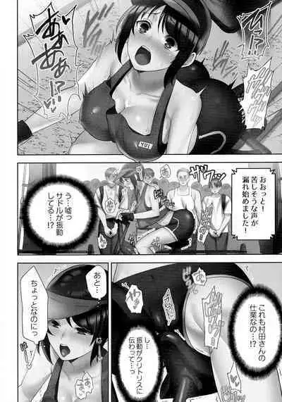 Otodoke Girl Eats