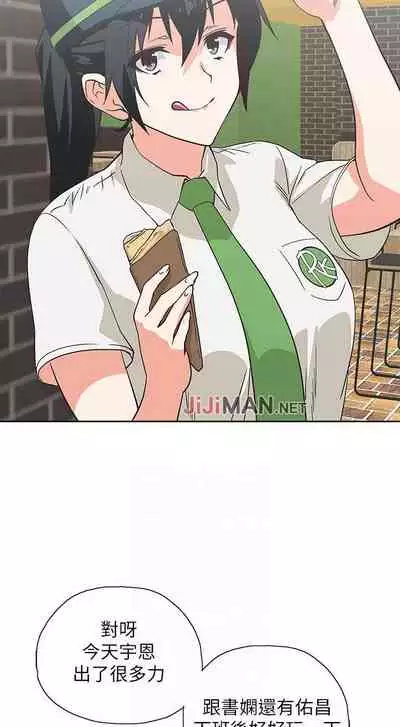 【周四连载】梦幻速食店（作者：motgini&變態啪啪啪） 第1~37话