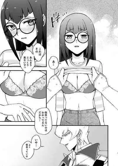 Etchi ga shitai!