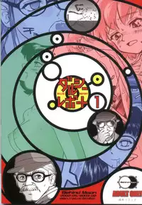 (C61) [Behind Moon (Q)] Dulce Report 1 [Chinese] [哈尼喵汉化组]