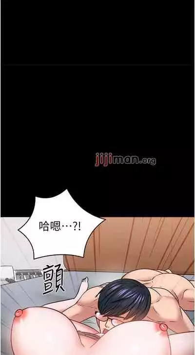 【周日连载】教授，你还等什么?（作者：madstart&耀安） 第1~39话