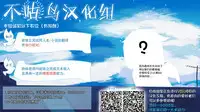 (COMIC1☆15) [AXZ (Kutani)] Angel's stroke 116 Hamegurui (Kakegurui) [Chinese] [不咕鸟汉化组]