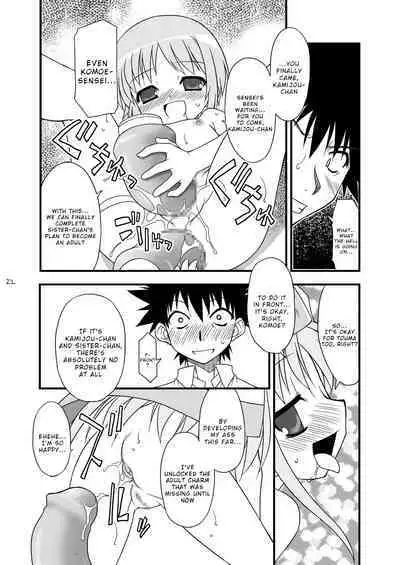 KA+SHI+MA+SHI=INDEX!