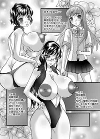 [さくらひいろ] BOX-第5話ー