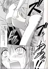 [Crimson Comics] Suiren Hanabira (Black Cat) (high res)(first story only)