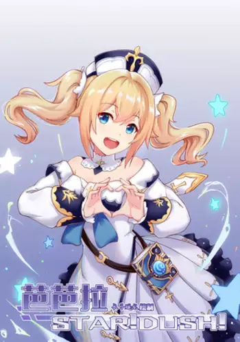 Barbara Star! Dush! (uncensored)