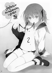 (C83) [Mirukomi (PRIMIL)] YORUYORU 2.7 -funny pizz 2.7- (Clover Point)