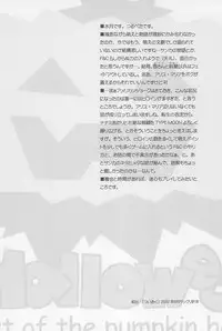 (C67) [Beastics (Mayuna Yuuma)] Beastics works Vol.1 (Various)