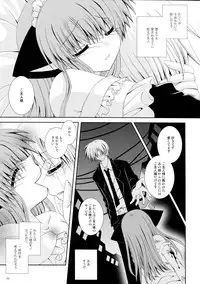 (C74) [Neko Kinryouku (NekoNeko)] Koneko no Ori