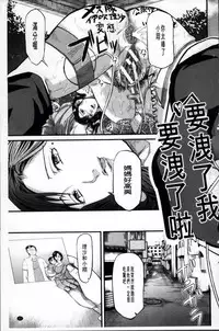 [Honebuto Danshaku] Onna Jigoku Niku no Tsubo~Hentai Rui Inran Ka Mesu Buta Ichidaiki~ | 女地獄、肉之壺 ~変態類淫乱科淫母豬一代記~ [Chinese]