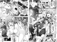 [Taniguchi-san] Kimi-iro Days ~Onnanoko no Karada ni Nattara Nani o Suru?~ | 被你染指的日子 ~你的身體變成女孩子的話你想做些什麼呢?~ [Chinese]