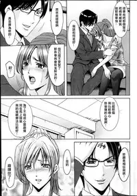 [Hoshino Ryuichi] Saimin Choukyou Gakuen Ch. 1-8 [Chinese] [Den個人漢化]