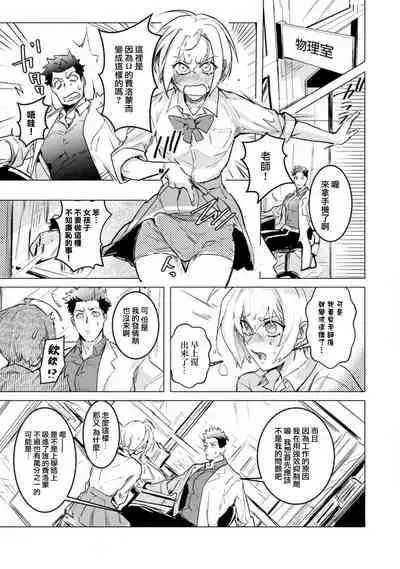 αJK的未婚夫竟是Ω老师这也太不得了了 01