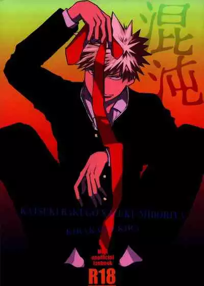 [おたまジャグジー (たまの父)] おれはねえちゃんでしか抜けない [Digital]