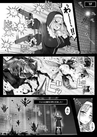 Niji Ero Trap Dungeon Bu 4