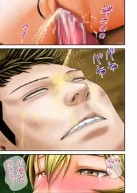 [Ikigire Shoukai (Ren Suru)] Inma Toubatsu Daisakusen Episode 2 Zenkan Set [Chinese] [八十万禁书教头汉化] [Digital]