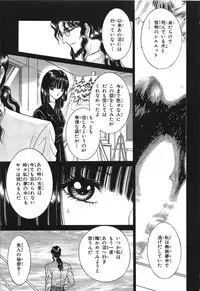 [Senno Knife] Shoujo Pandora (Japanese)